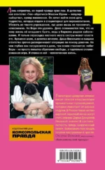 Ипотека на Марсе — изображение 3