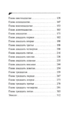 Ипотека на Марсе — изображение 5