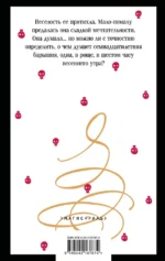Повести покойного Ивана Петровича Белкина — изображение 3