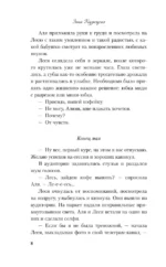 Поиск сокровищ — изображение 5