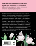 Седьмое небо — изображение 3