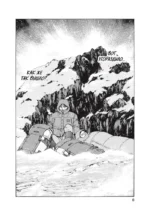 Признание — изображение 5