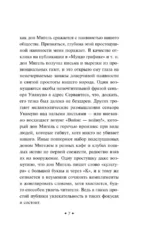 Туман — изображение 6