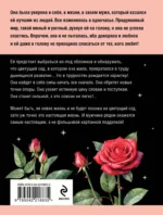 Всегда говори Всегда — изображение 3