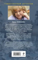 Белый асфальт — изображение 3