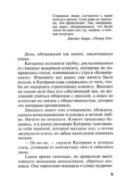 Персональный ангел — изображение 4
