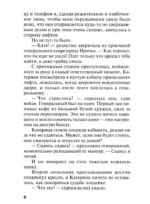 Персональный ангел — изображение 5