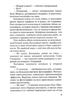 Персональный ангел — изображение 6