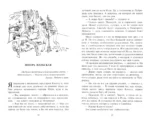 Кармен. На русском и французском языках — изображение 2