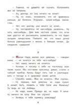Слон — изображение 2