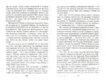 Портрет Дориана Грея — изображение 2