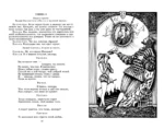 Комедии — изображение 2