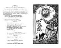 Комедии — Детская литература