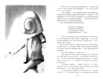 1984 — изображение 2