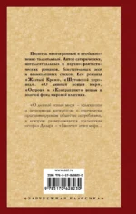 О дивный новый мир — изображение 2