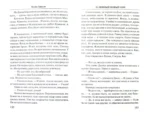 О дивный новый мир — изображение 3