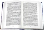 Пир стервятников. Из цикла Песнь льда и огня — изображение 2