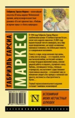 Вспоминая моих несчастных шлюшек — изображение 2