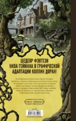 Мост тролля — изображение 2