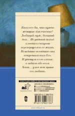 Бред сивого кобеля — изображение 2