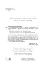 Республика ШКИД — изображение 5