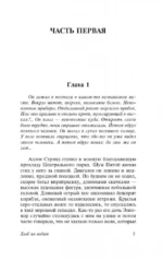 Хлеб по водам — изображение 4