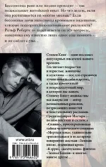 Бессонница — изображение 2