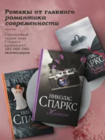 Дневник памяти — изображение 4
