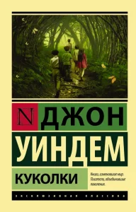 Книжкин Дом (KniżkinDom) — книжный магазин, доставка по Европе изображение 23