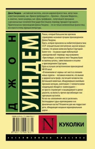 Книжкин Дом (KniżkinDom) — книжный магазин, доставка по Европе 22 Книжкин Дом (KniżkinDom) — книжный магазин, доставка по Европе изображение 24