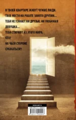 Черновик — изображение 2