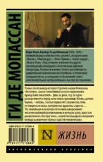 Жизнь — изображение 2
