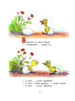 Сказки — изображение 4