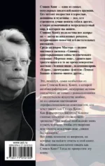 Как писать книги — изображение 2