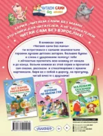 Паровозик из Ромашково — изображение 2