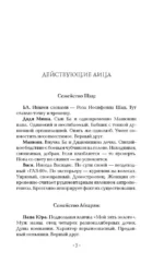 Манюня, юбилей Ба и прочие треволнения — изображение 5