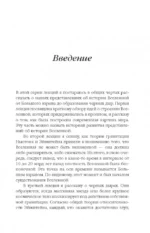 Теория Всего — изображение 4