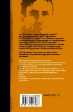 Дневник — изображение 2