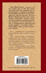 Триумфальная арка — изображение 2