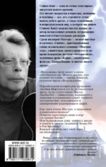 Возрождение — изображение 2