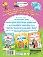 38 попугаев — изображение 2