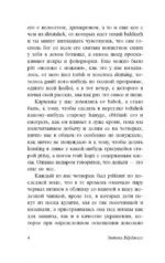 Заводной апельсин — изображение 5
