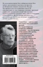 Парень из Колорадо — изображение 2