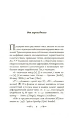 Дети Хурина — изображение 4