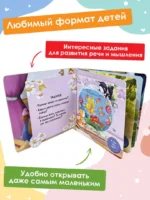 Домашние животные — изображение 5