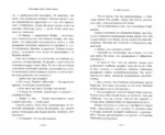 Орудия смерти. Город праха — изображение 3