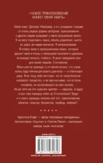 Стигмалион — изображение 3