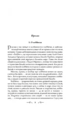 Властелин Колец. Хранители Кольца — изображение 2