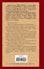 Жажда жизни — изображение 2