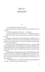 Жажда жизни — изображение 4